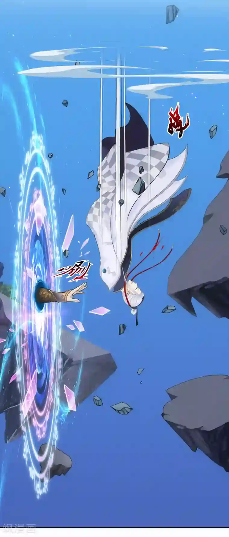 解离妖圣第95话 同命