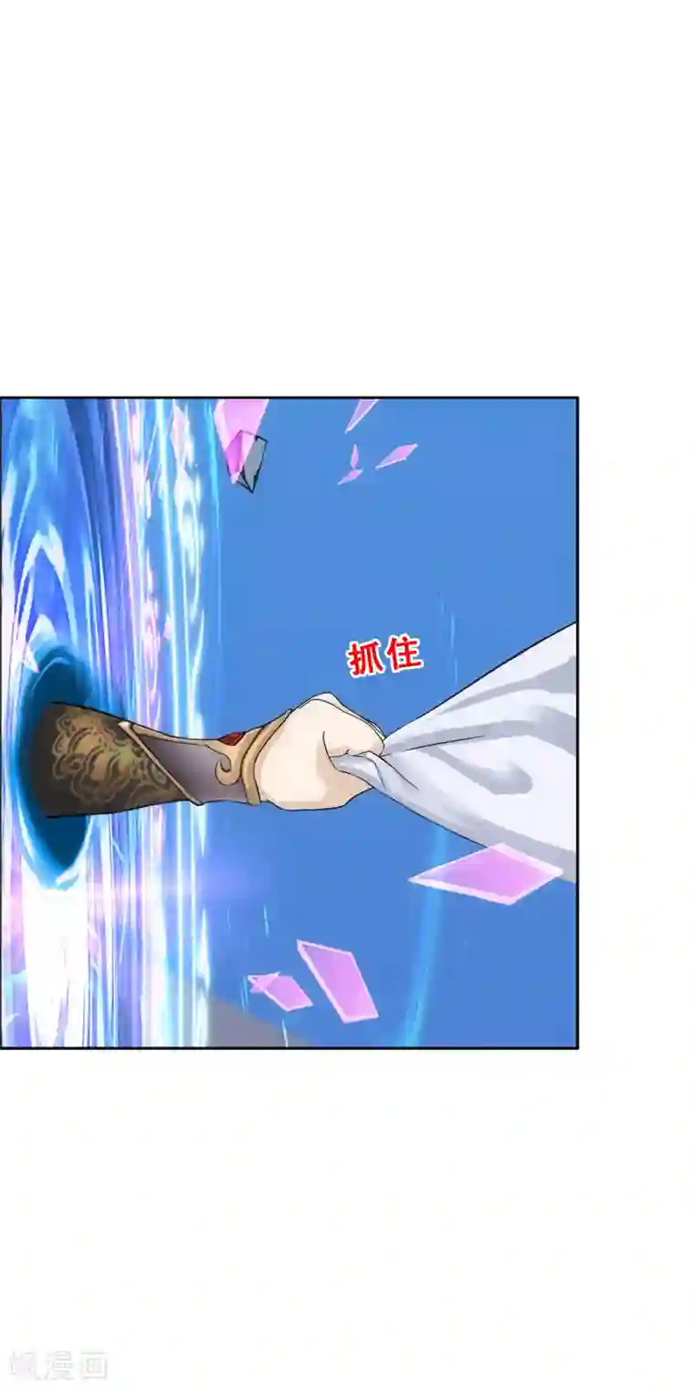 解离妖圣第95话 同命