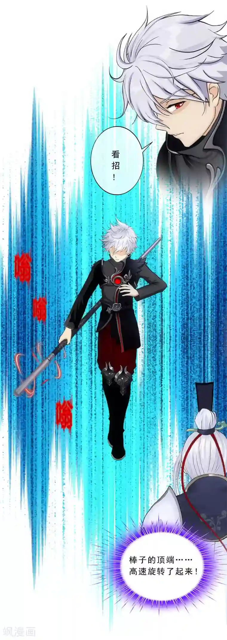 解离妖圣第96话 噩梦的开始