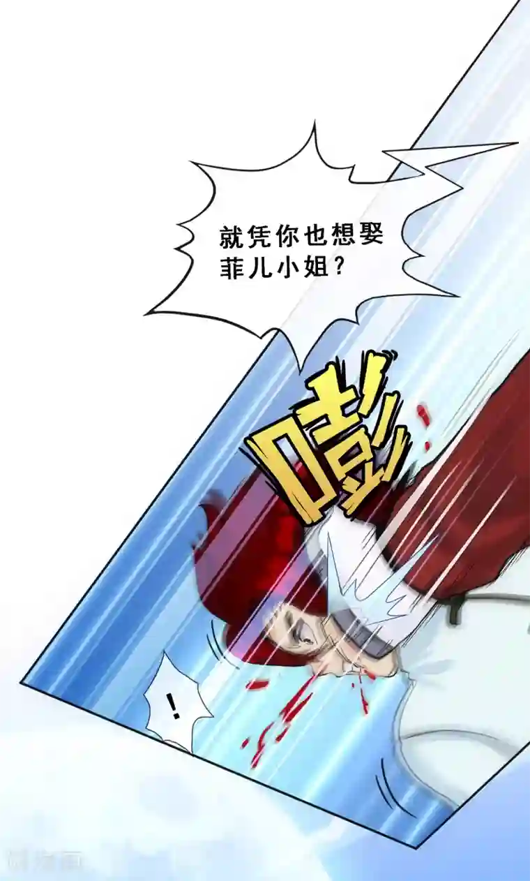 解离妖圣第97话 山雨欲来1