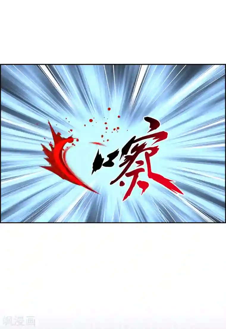 解离妖圣第97话 山雨欲来1