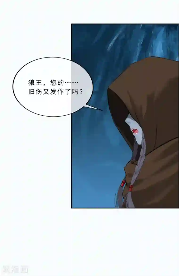 解离妖圣第97话 山雨欲来1