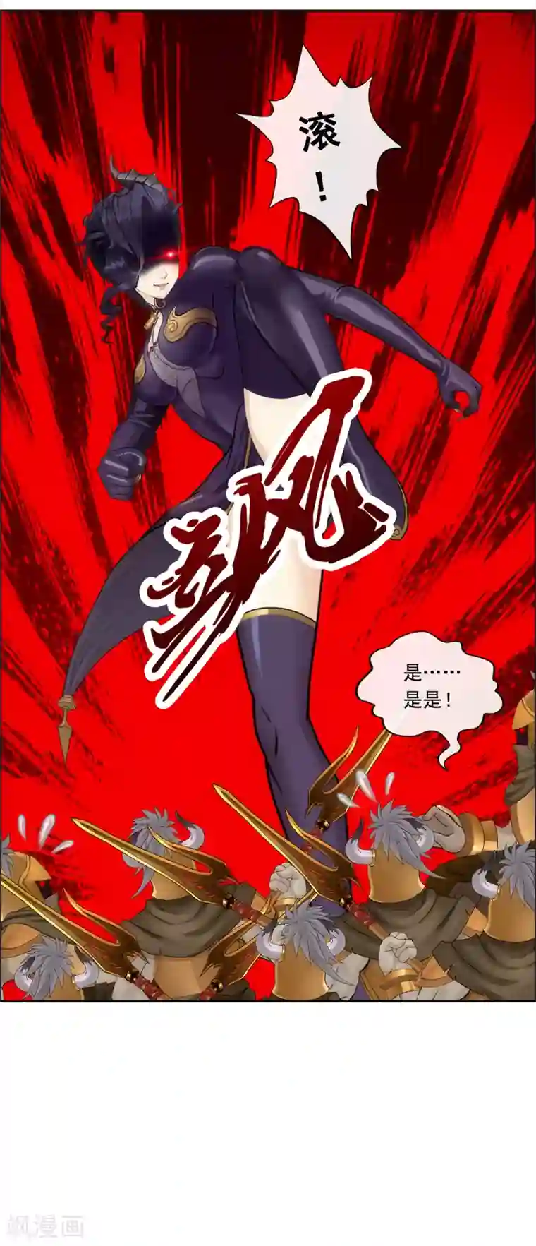 解离妖圣第98话 山雨欲来2