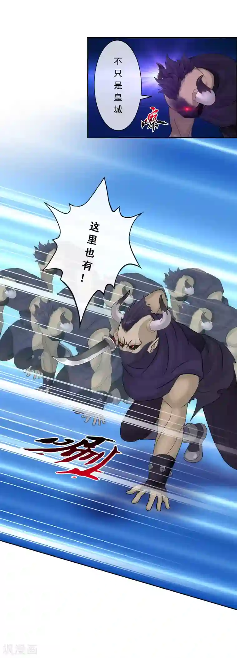 解离妖圣第98话 山雨欲来2