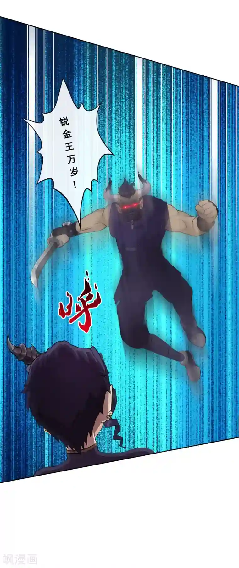 解离妖圣第98话 山雨欲来2