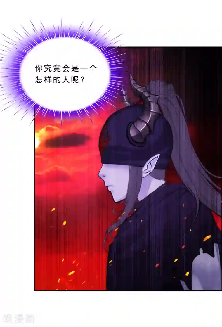 解离妖圣第98话 山雨欲来2