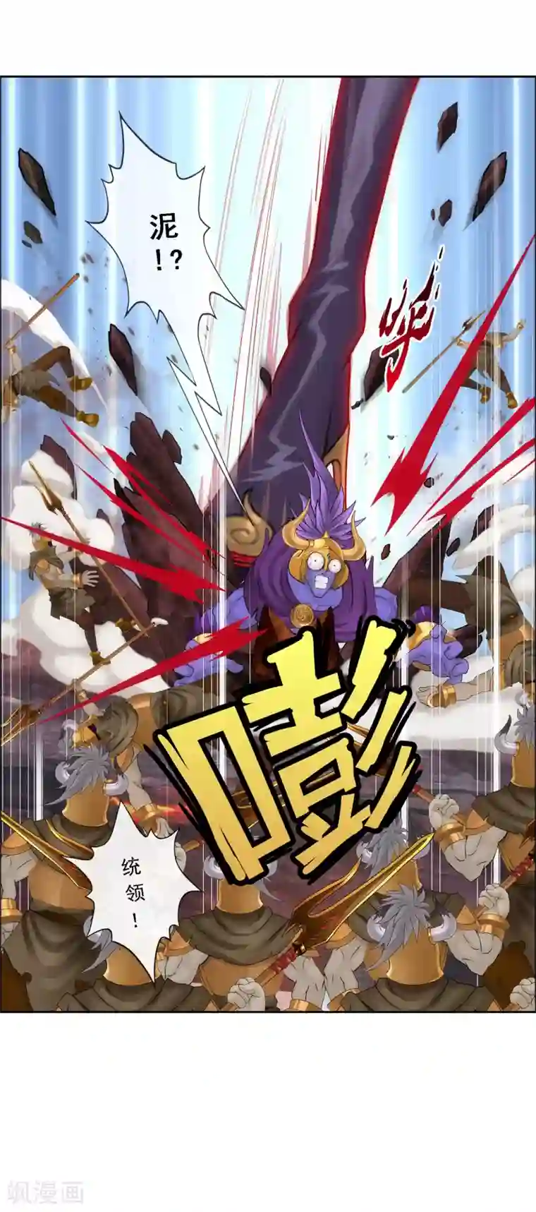 解离妖圣第98话 山雨欲来2