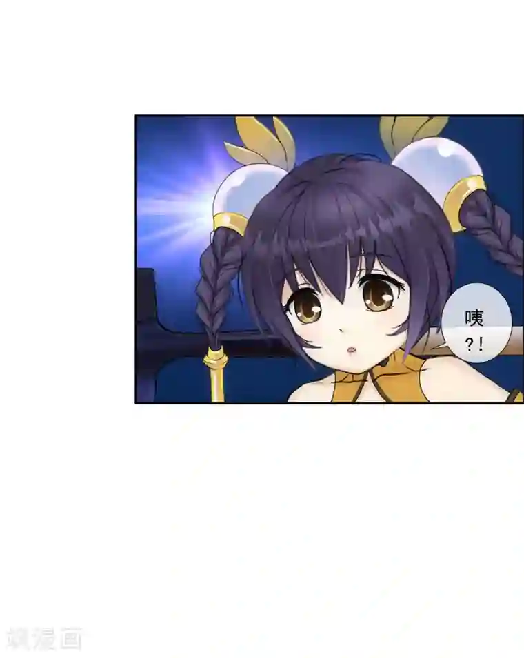 解离妖圣第99话 鉴宝