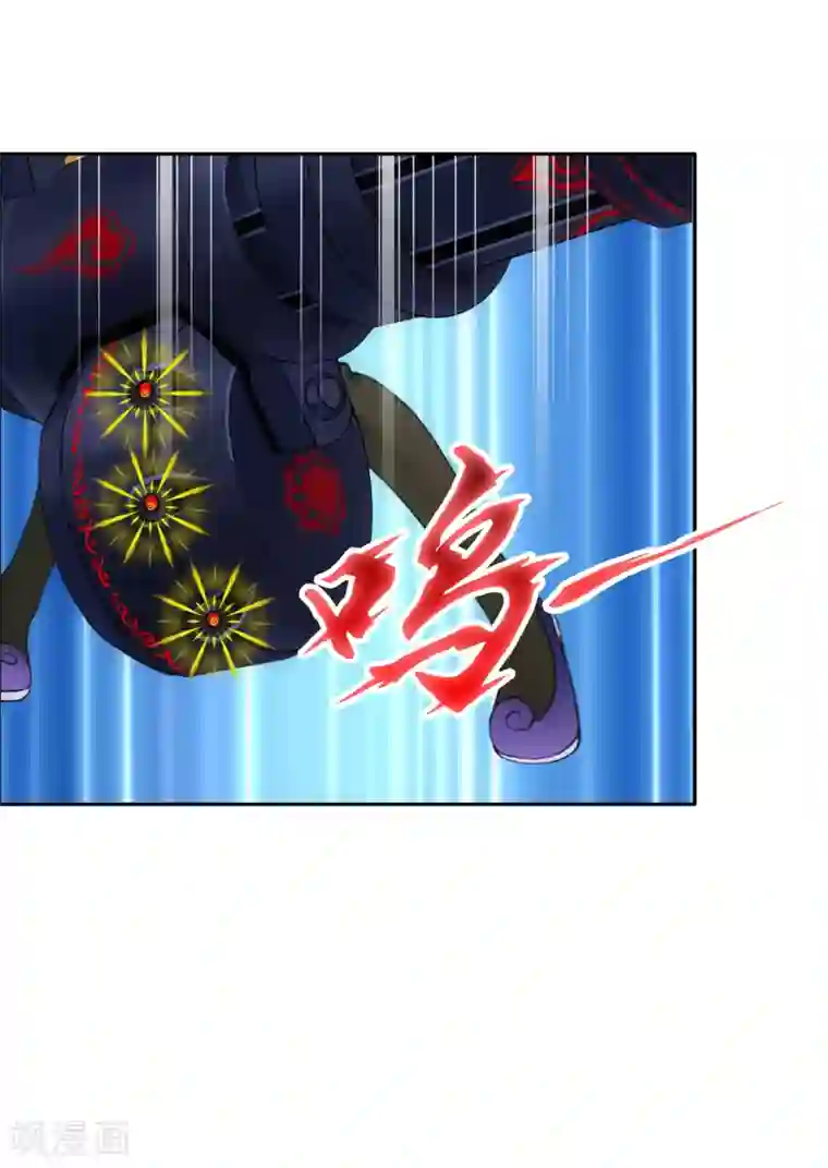 解离妖圣第99话 鉴宝