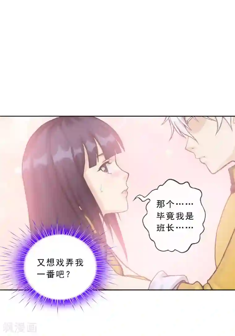 解离妖圣第99话 鉴宝