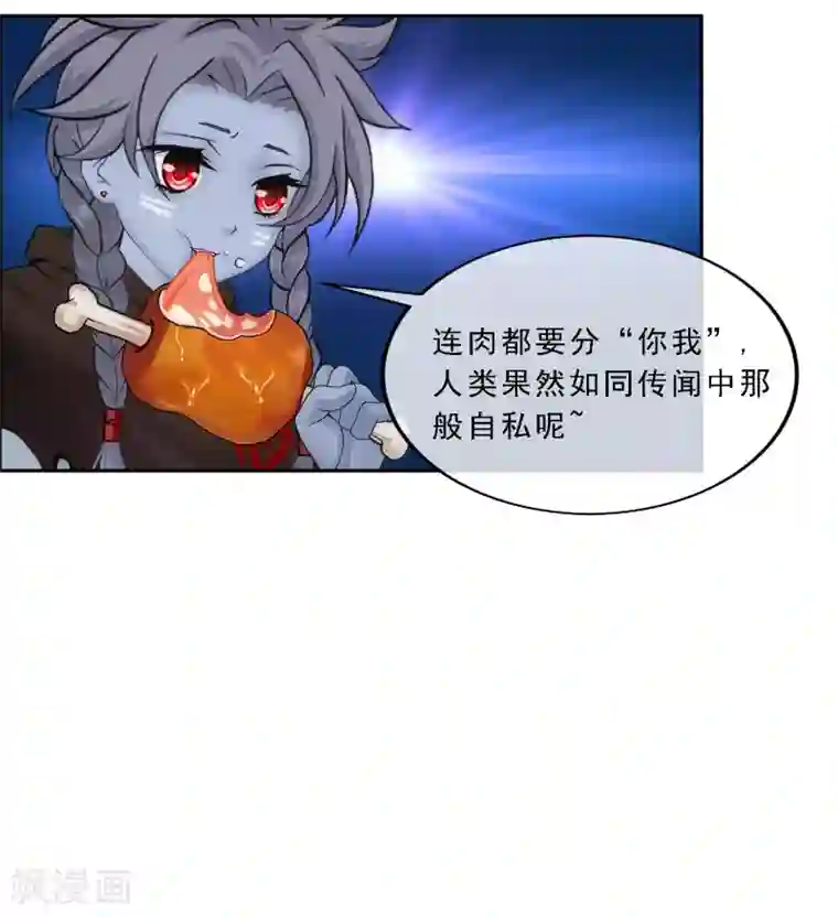 解离妖圣第100话 新晋弟子