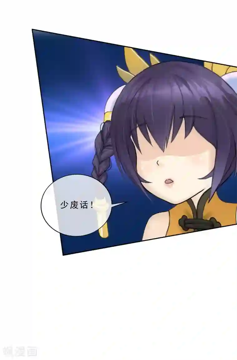 解离妖圣第100话 新晋弟子