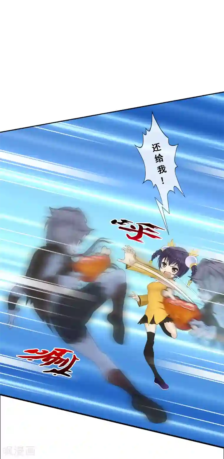 解离妖圣第100话 新晋弟子