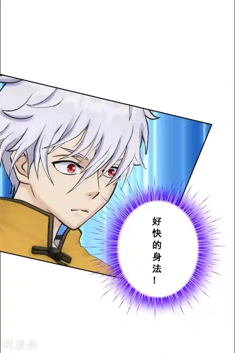 解离妖圣第100话 新晋弟子