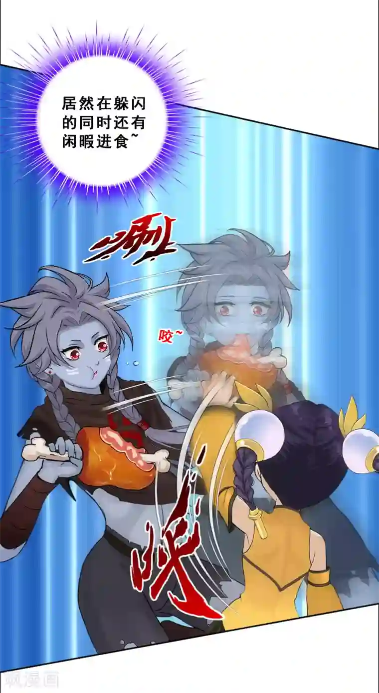 解离妖圣第100话 新晋弟子