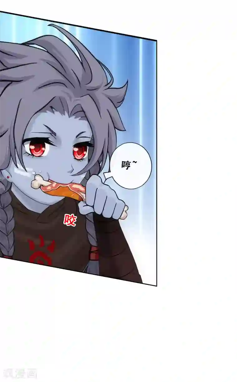 解离妖圣第100话 新晋弟子