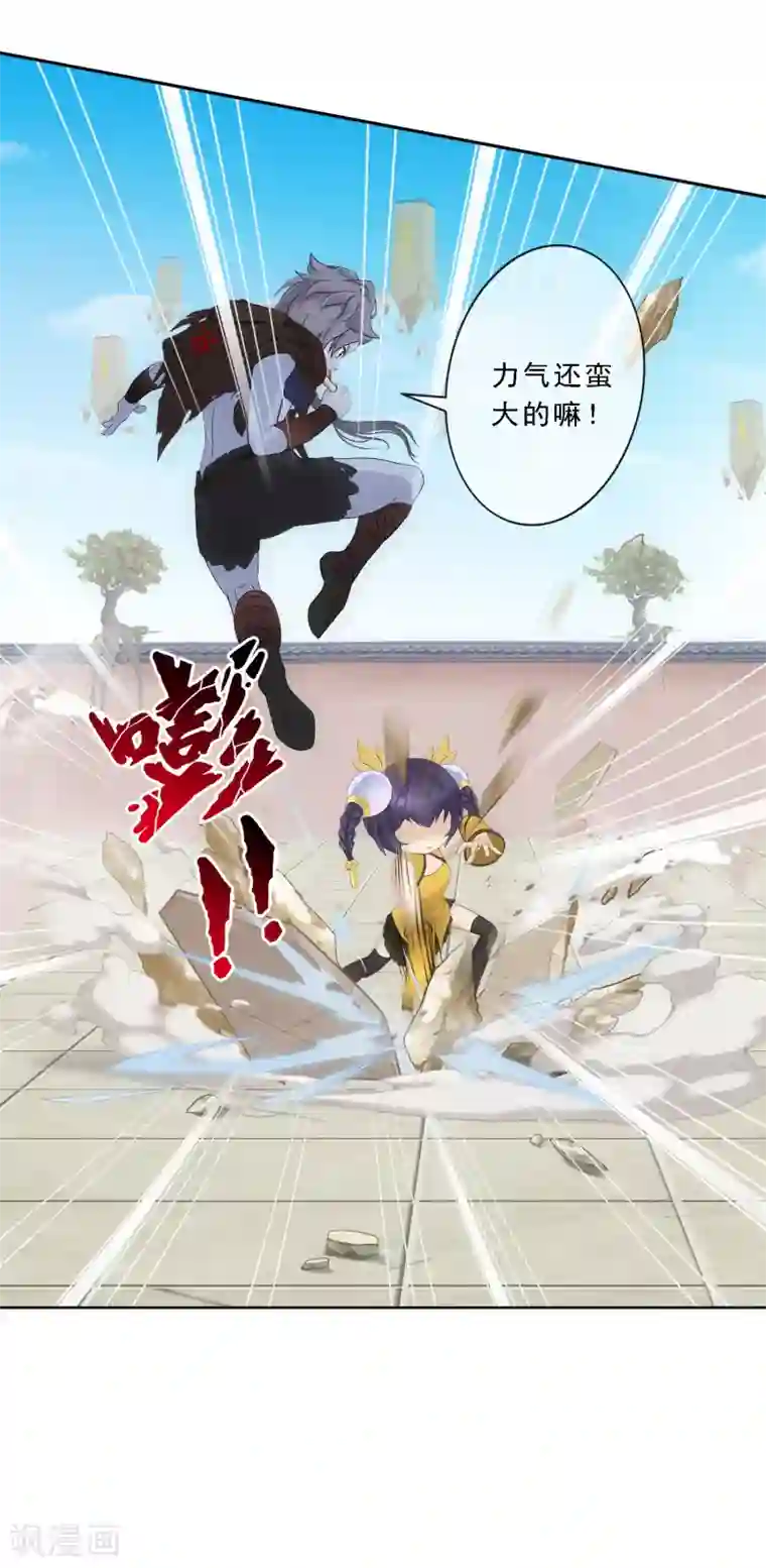 解离妖圣第100话 新晋弟子