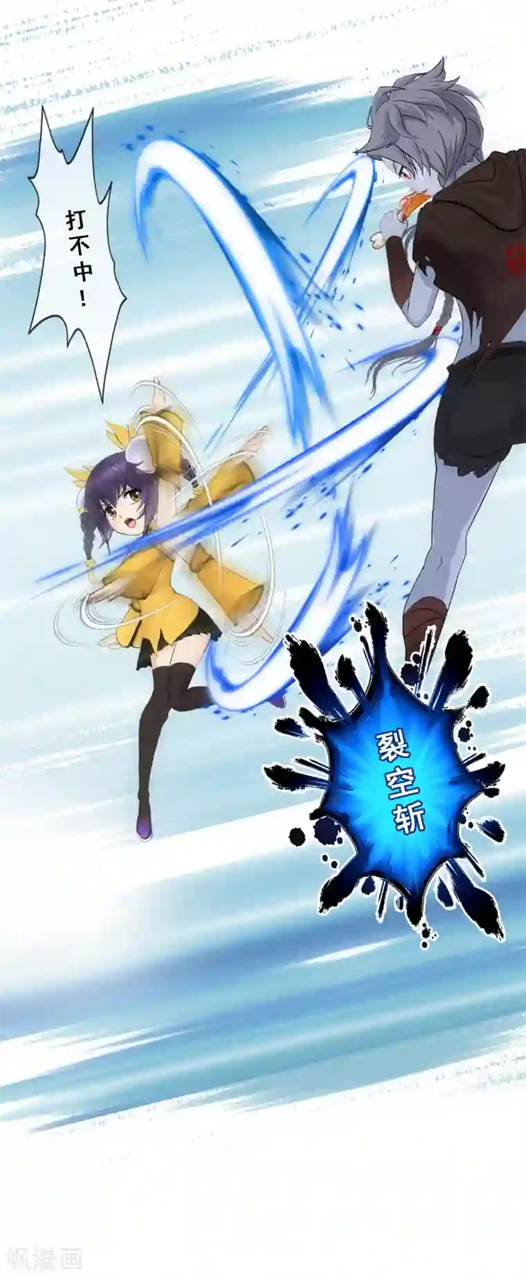 解离妖圣第100话 新晋弟子