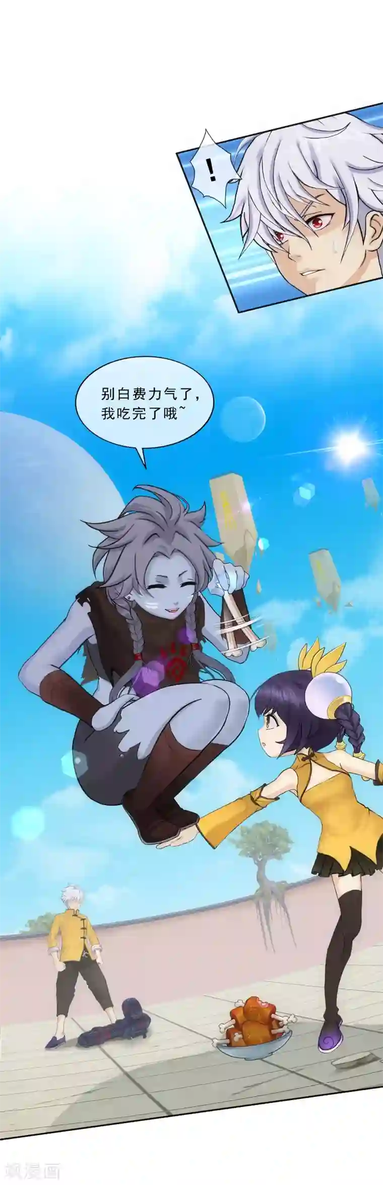 解离妖圣第100话 新晋弟子