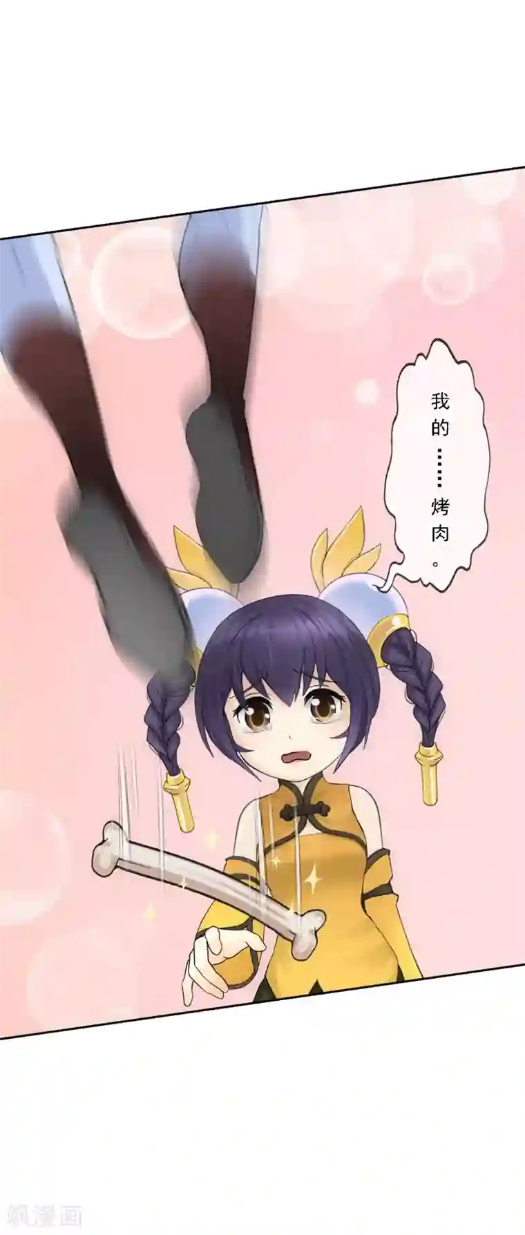 解离妖圣第100话 新晋弟子