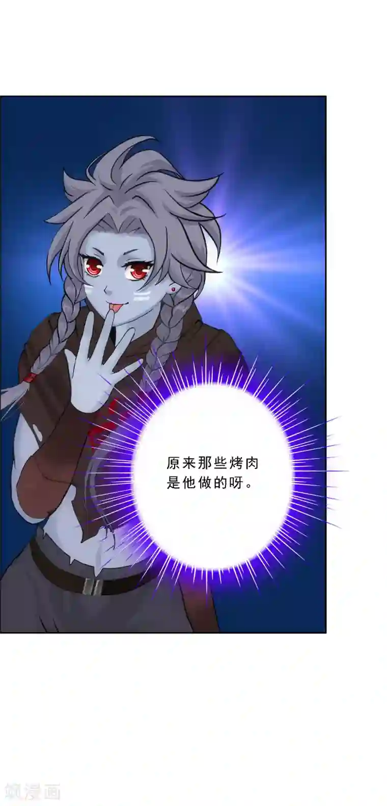 解离妖圣第100话 新晋弟子