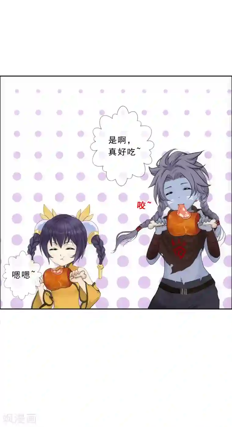 解离妖圣第100话 新晋弟子