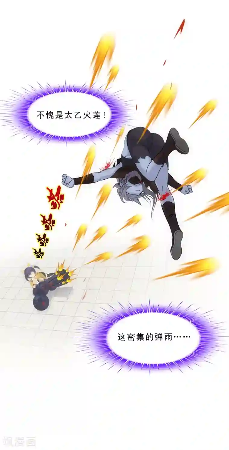 解离妖圣第101话 冤家路窄