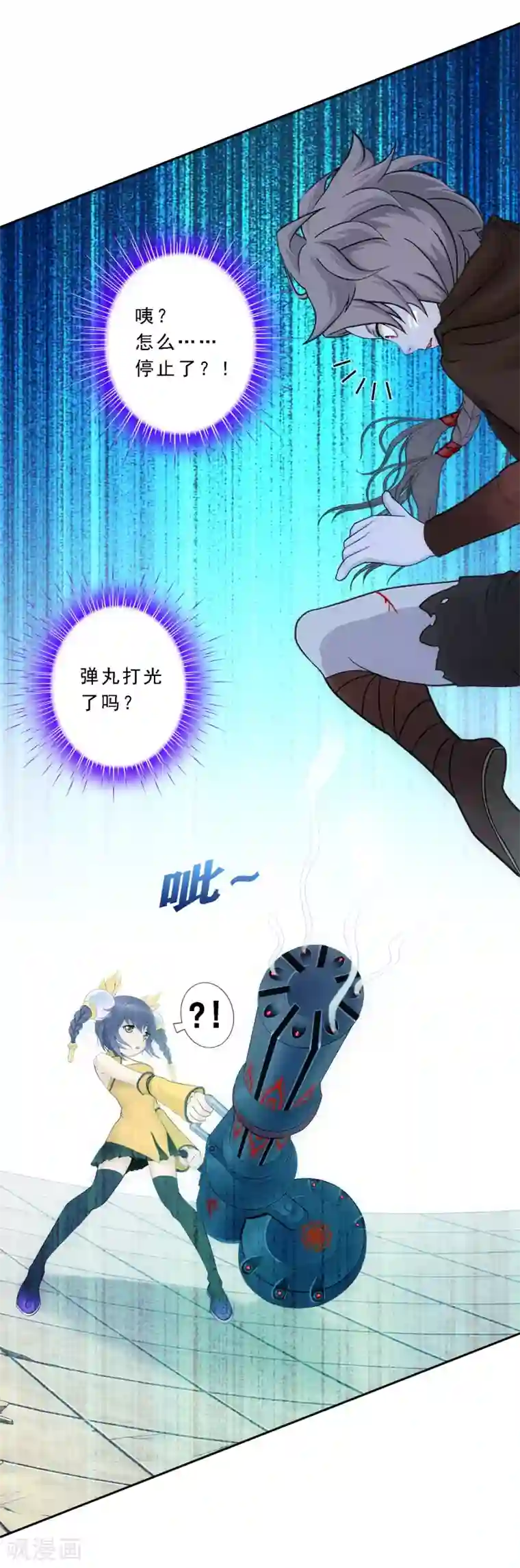 解离妖圣第101话 冤家路窄