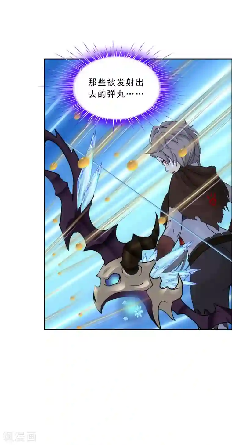 解离妖圣第101话 冤家路窄