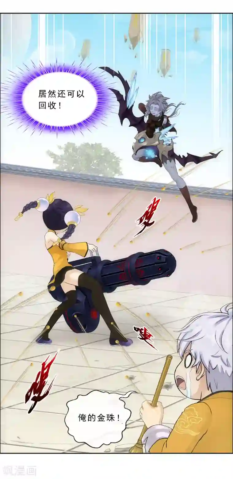 解离妖圣第101话 冤家路窄