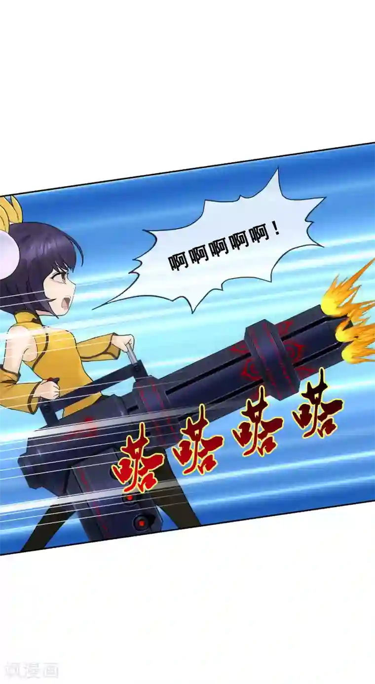 解离妖圣第101话 冤家路窄