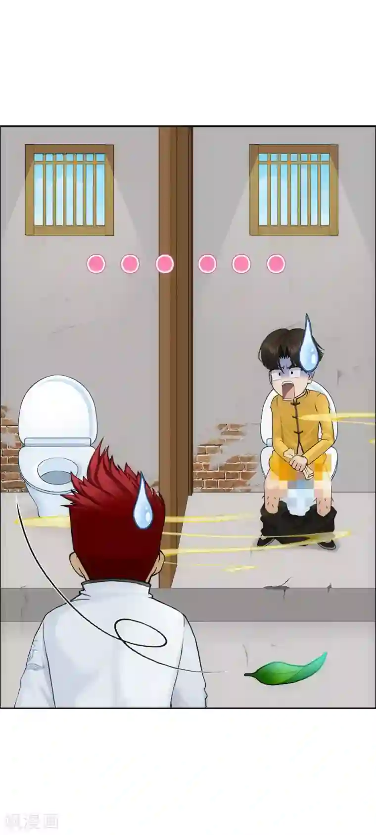 解离妖圣第101话 冤家路窄