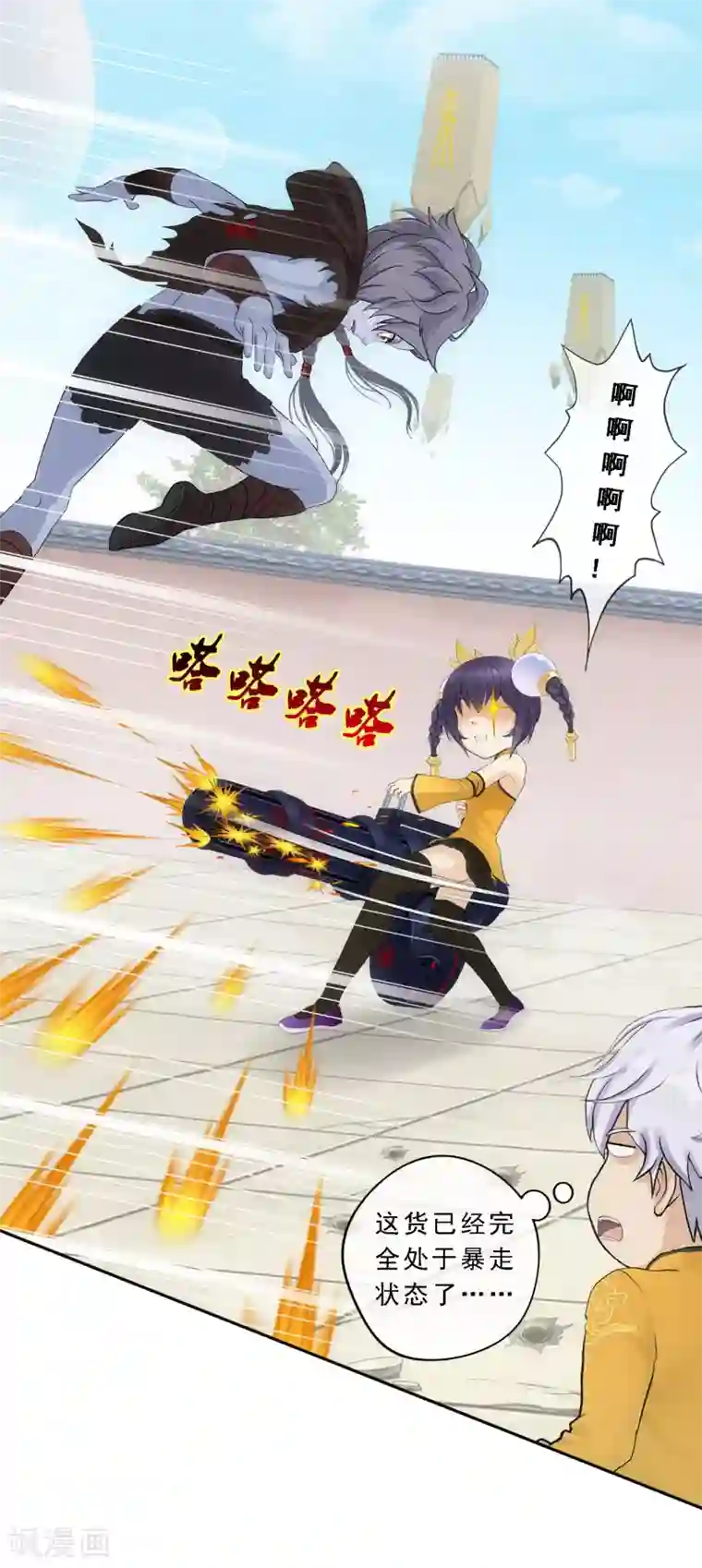 解离妖圣第101话 冤家路窄