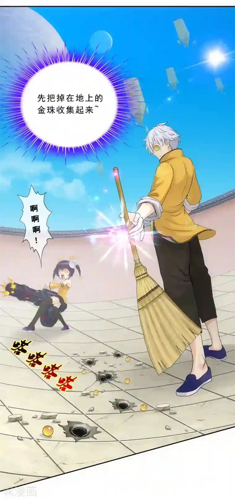 解离妖圣第101话 冤家路窄