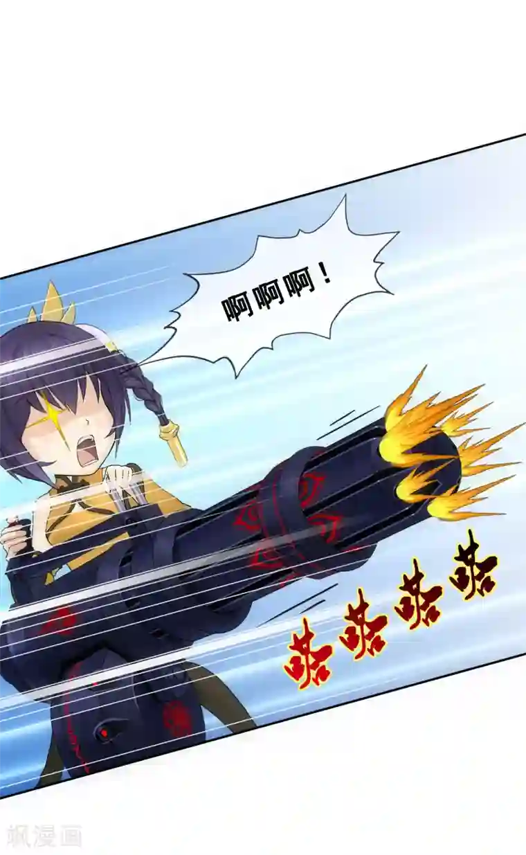 解离妖圣第101话 冤家路窄