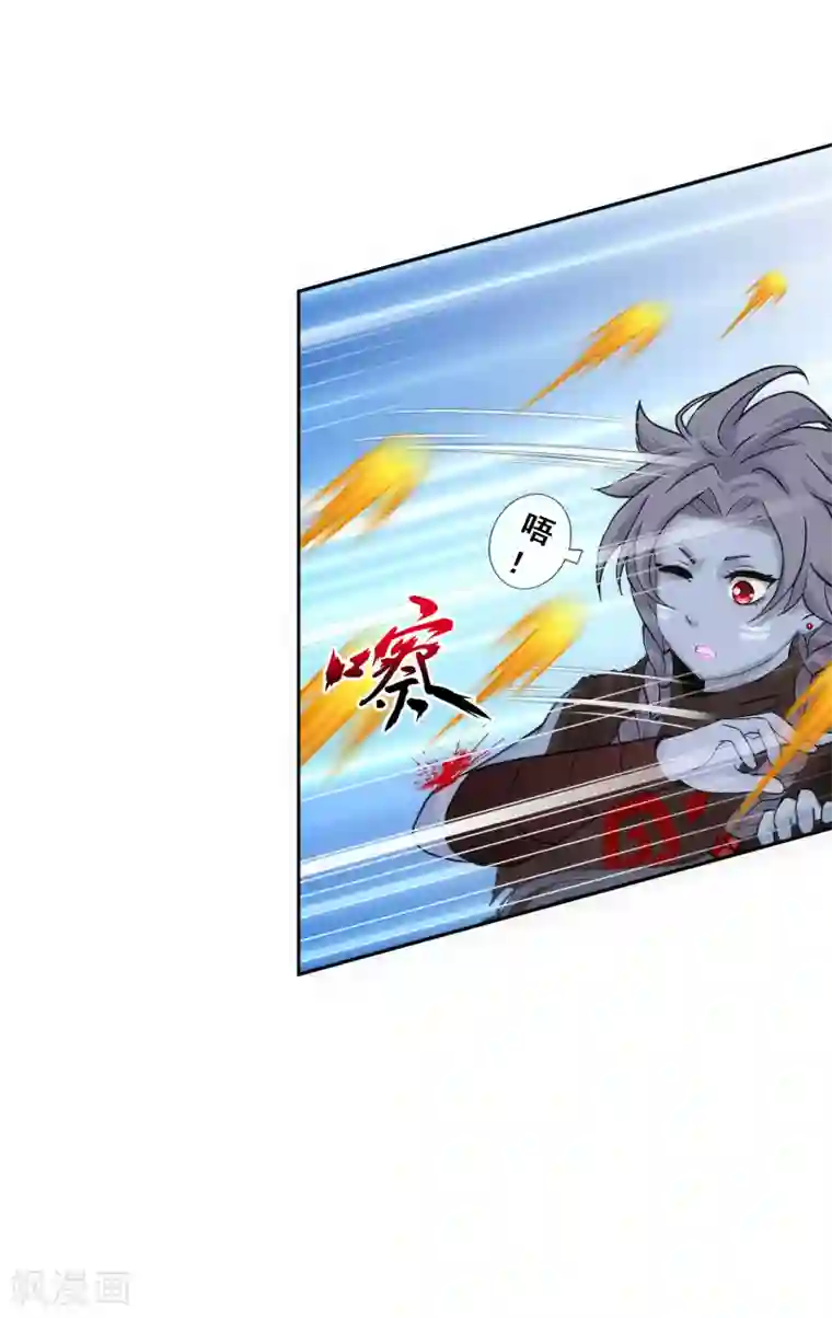 解离妖圣第101话 冤家路窄