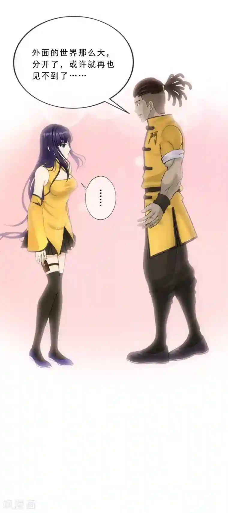 解离妖圣第102话 大试前夕1