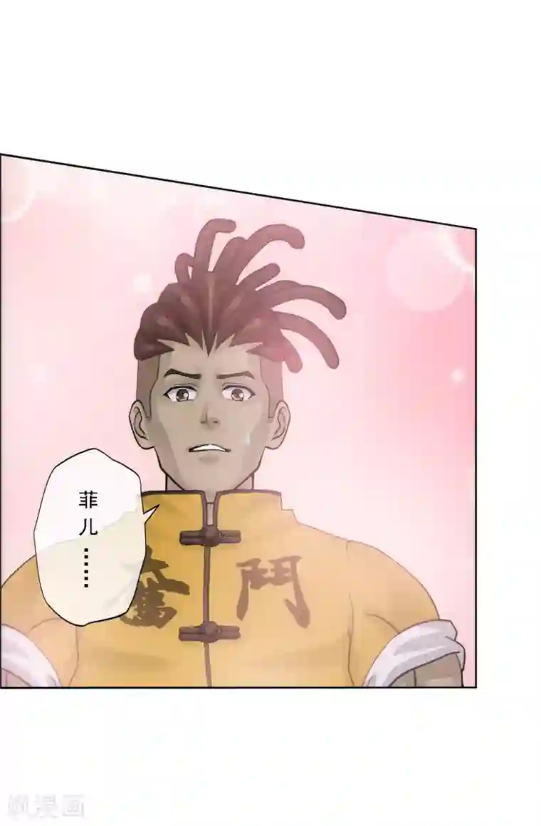 解离妖圣第102话 大试前夕1