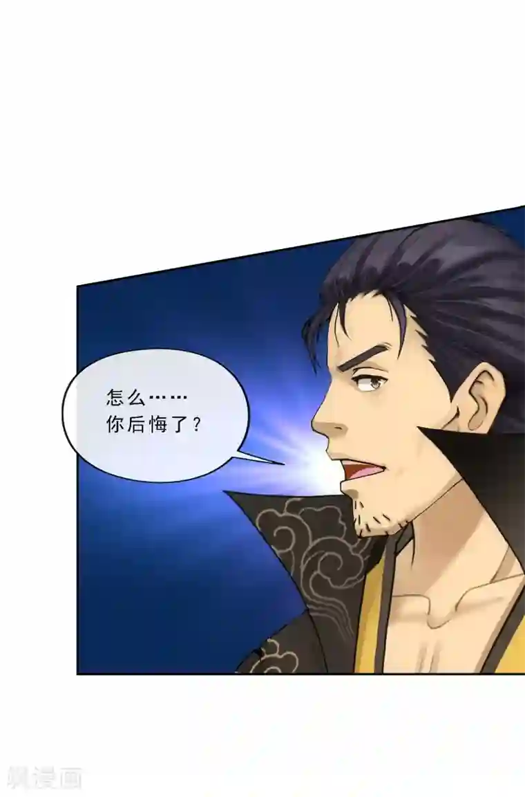 解离妖圣第103话 大试前夕2