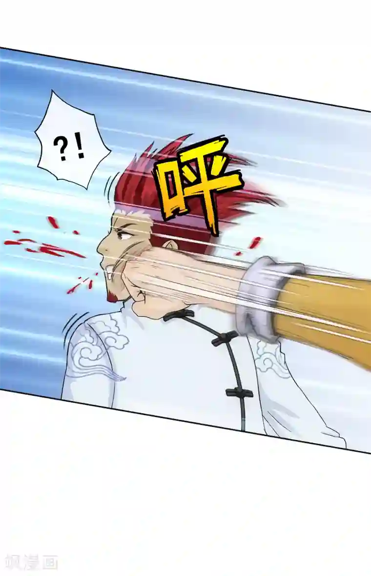 解离妖圣第103话 大试前夕2