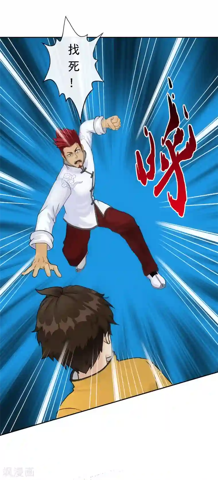 解离妖圣第103话 大试前夕2