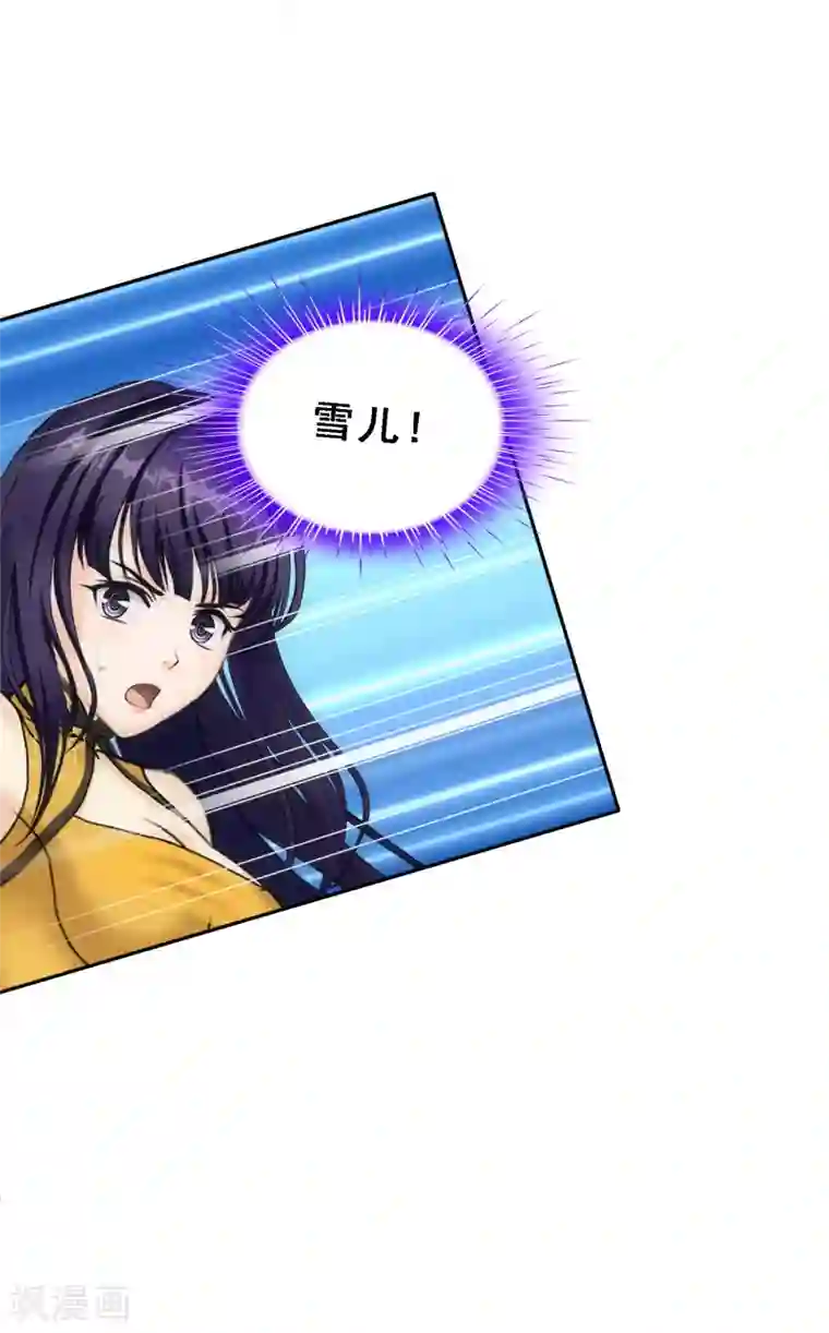 解离妖圣第103话 大试前夕2