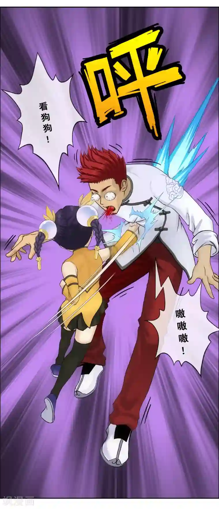 解离妖圣第103话 大试前夕2