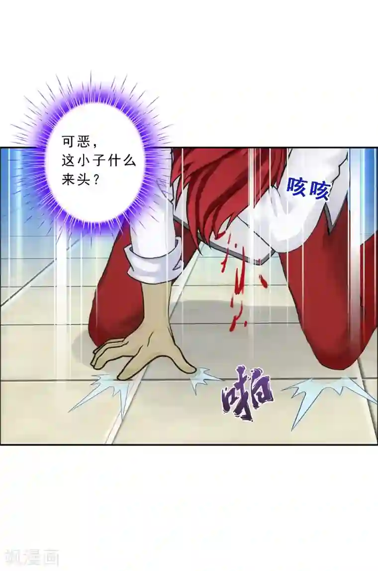 解离妖圣第103话 大试前夕2