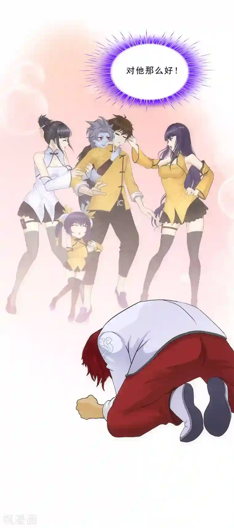 解离妖圣第103话 大试前夕2