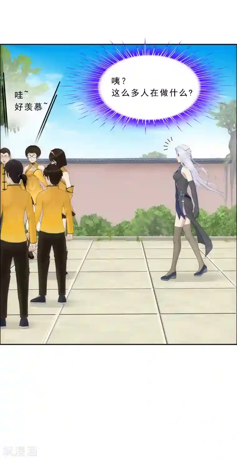 解离妖圣第103话 大试前夕2