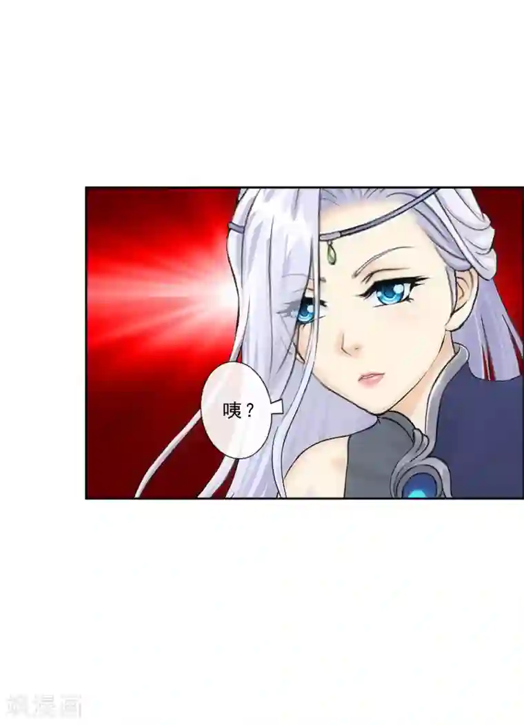 解离妖圣第103话 大试前夕2