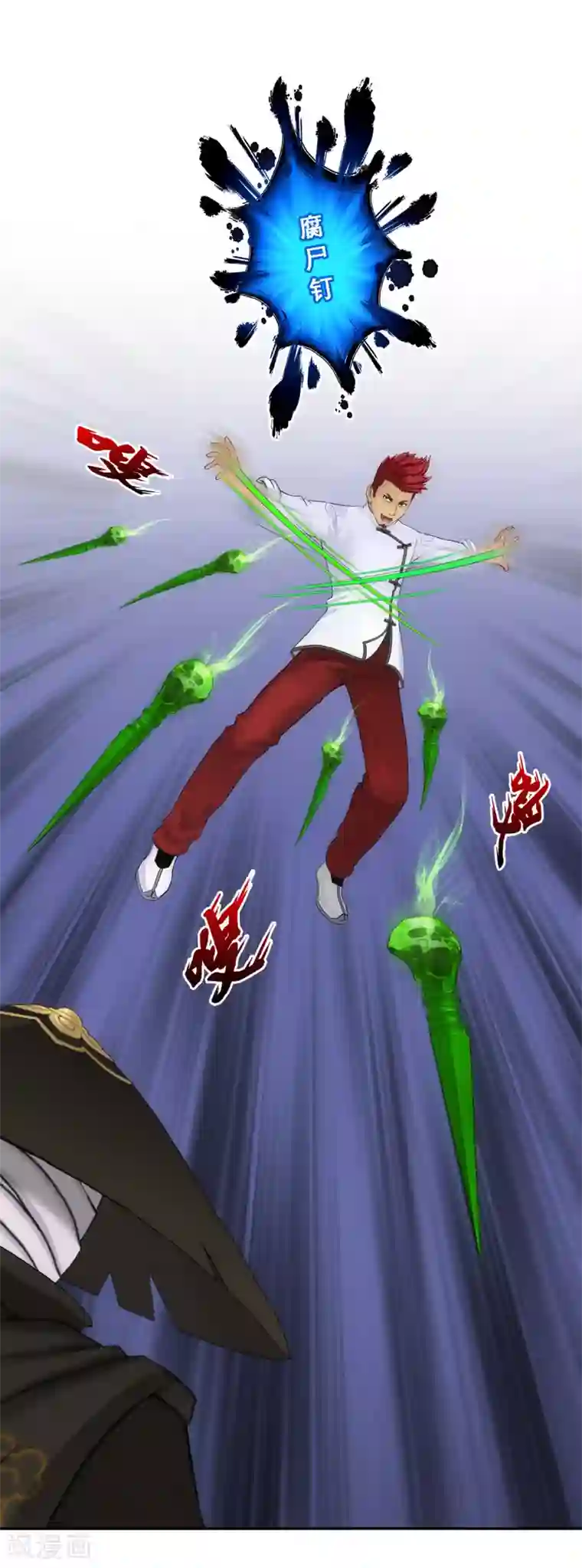 解离妖圣第105话 足够的震慑