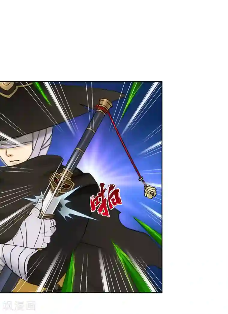 解离妖圣第105话 足够的震慑