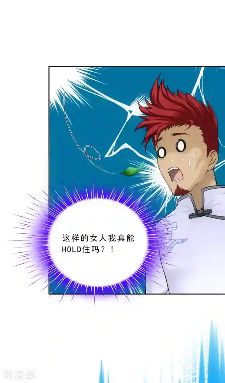 解离妖圣第105话 足够的震慑